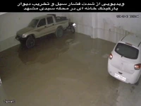 لحظه تخریب دیوار پارکینگ یک منزل مسکونی در سیدی مشهد