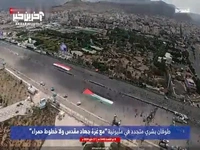 تایم‌لپس حضور میلیونی مردم یمن در میدان السبعین صنعا برای حمایت از فلسطین