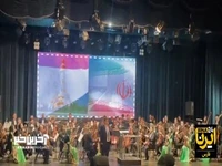 مروری بر اجراهای ارکستر سمفونیک تاجیکستان و فارس