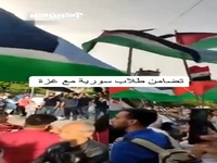 دانشجویان دانشگاه‌های سوریه هم به کمپین حمایت از غزه پیوستند