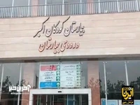 اجرای طرح ارائه خدمات درمانی رایگان به کودکان زیر هفت سال در مشهد