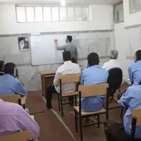 افتتاح مدرسه در زندان مرکزی قزوین