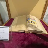رونمایی از 2 نسخه خطی شاهنامه در همدان