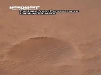 ویدیویی از لحظه فرود کاوشگرِ استقامت روی مریخ