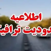 اعمال محدودیت ترافیکی در محور ایلام - حمیل