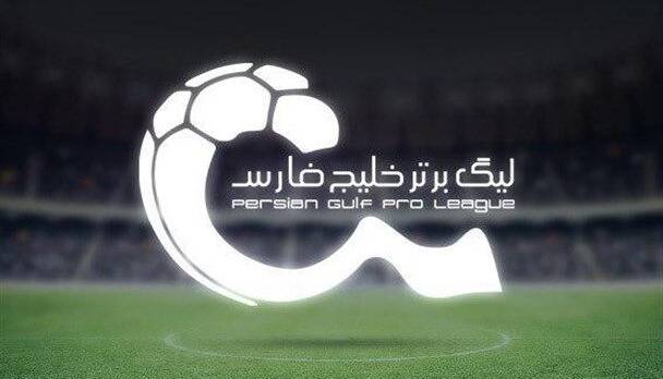 بازی‌های لیگ برتر ایران لغو شد