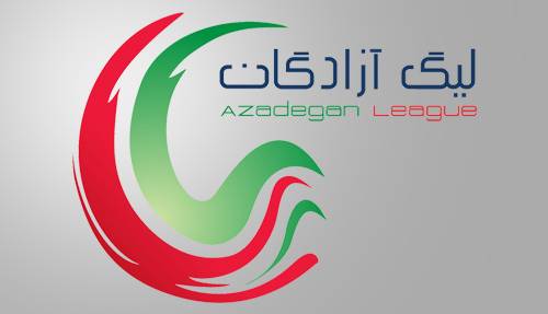 برنامه جدید ۳ هفته پایانی لیگ یک اعلام شد