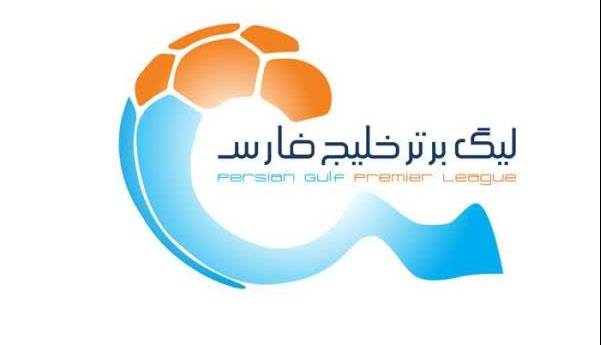 برنامه جدید مسابقات هفتههای 28 تا 30 لیگ برتر