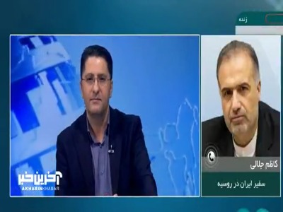 روایت سفیر ایران در روسیه از جلسه اضطراری پوتین پس از سانحه بالگرد ریاست جمهوری