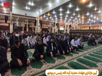 مراسم عزاداری شهادت سیدالشهدای خدمت در بوشهر