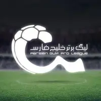 بازی‌های لیگ برتر ایران لغو شد 