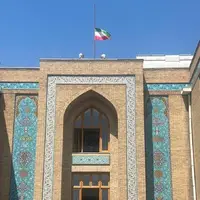 پرچم ساختمان وزارت خارجه نیمه برافراشته شد