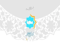 مردم شهرکرد در سوگ رئیس‌جمهور شهید