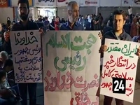دست‌نوشته‌های جالب مردم در میدان ولیعصر تهران برای رئیس‌جمهور