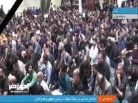 اجتماع مردمی در دانشگاه تهران به مناسبت شهادت رئیس جمهور و همراهان 