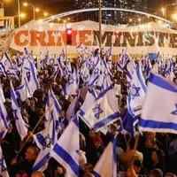 آغاز تظاهرات صهیونیست‌ها علیه نتانیاهو در قدس اشغالی