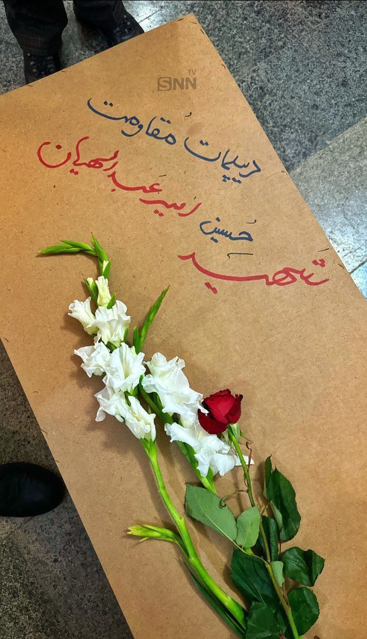 عکس/ تصویری از تابوت وزیرامورخارجه، «شهید حسین امیر عبداللهیان»
