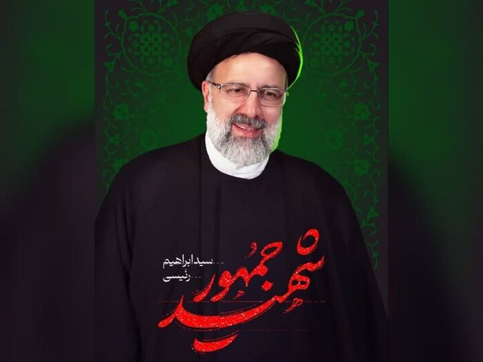 جزئیات آیین تشییع پیکر رئیس‌جمهور در مشهد اعلام شد