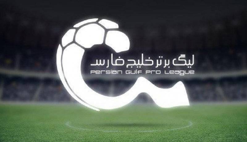 ساعت جشن قهرمانی لیگ تغییر می‌کند