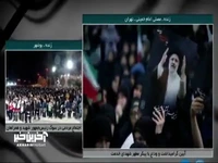 حضور گسترده مردم در مصلی تهران برای وداع با شهدای خدمت