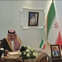حضور قائم مقام وزارت امور خارجه عربستان در سفارت ایران