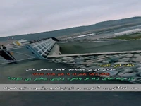 آخرین فیلمی که از پرواز شهید جمهور و هیئت همراه با بالگرد ثبت شد