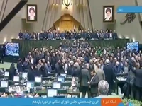 تصاویری از آیین اختتامیه دوره یازدهم مجلس شورای اسلامی 