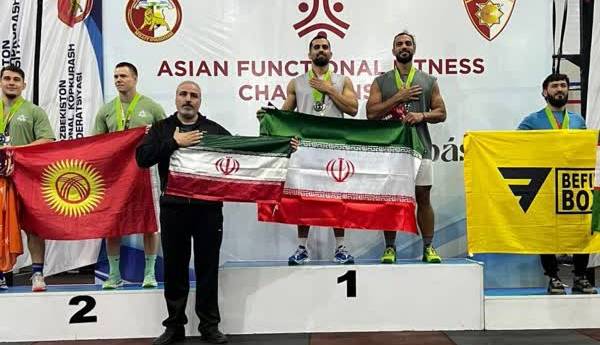 کولاک تیم‌های ملی فانکشنال فیتنس ایران در قهرمانی آسیا