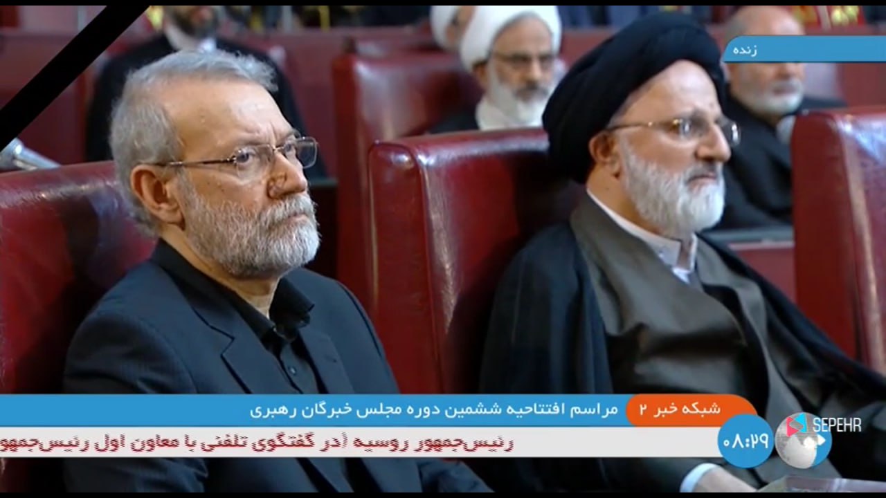 عکس/ حضور «علی لاریجانی» در مراسم افتتاحیه مجلس خبرگان رهبری