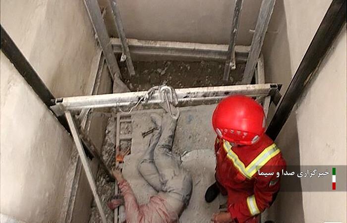 سقوط مرگبار کارگر خرم‌آبادی در چاله آسانسور
