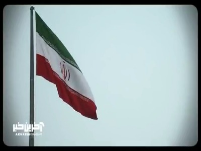 نماهنگ «برای ایران» تماشایی شد