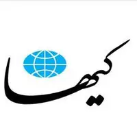 واکنش کیهان به انتخابات ریاست جمهوری چهاردهم