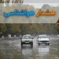 هشدار زرد هواشناسی برای زنجان صادر شد