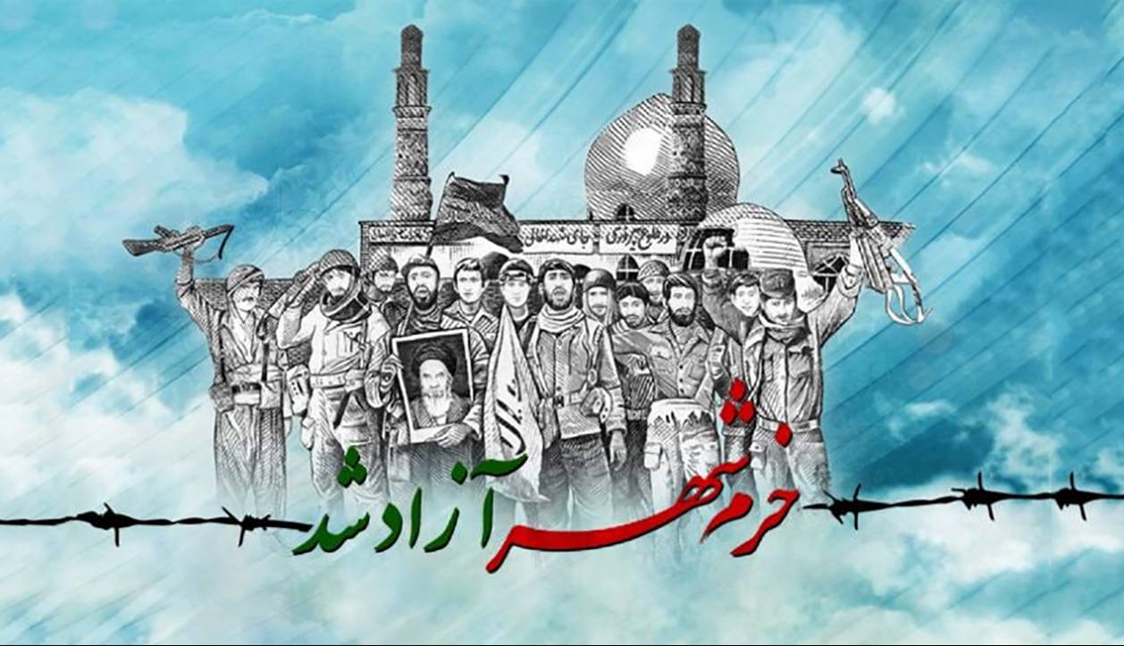 تقویم تاریخ/ آزادسازی خرمشهر پس از 578 روز اسارت در جریان عملیات بیت ‏المقدس