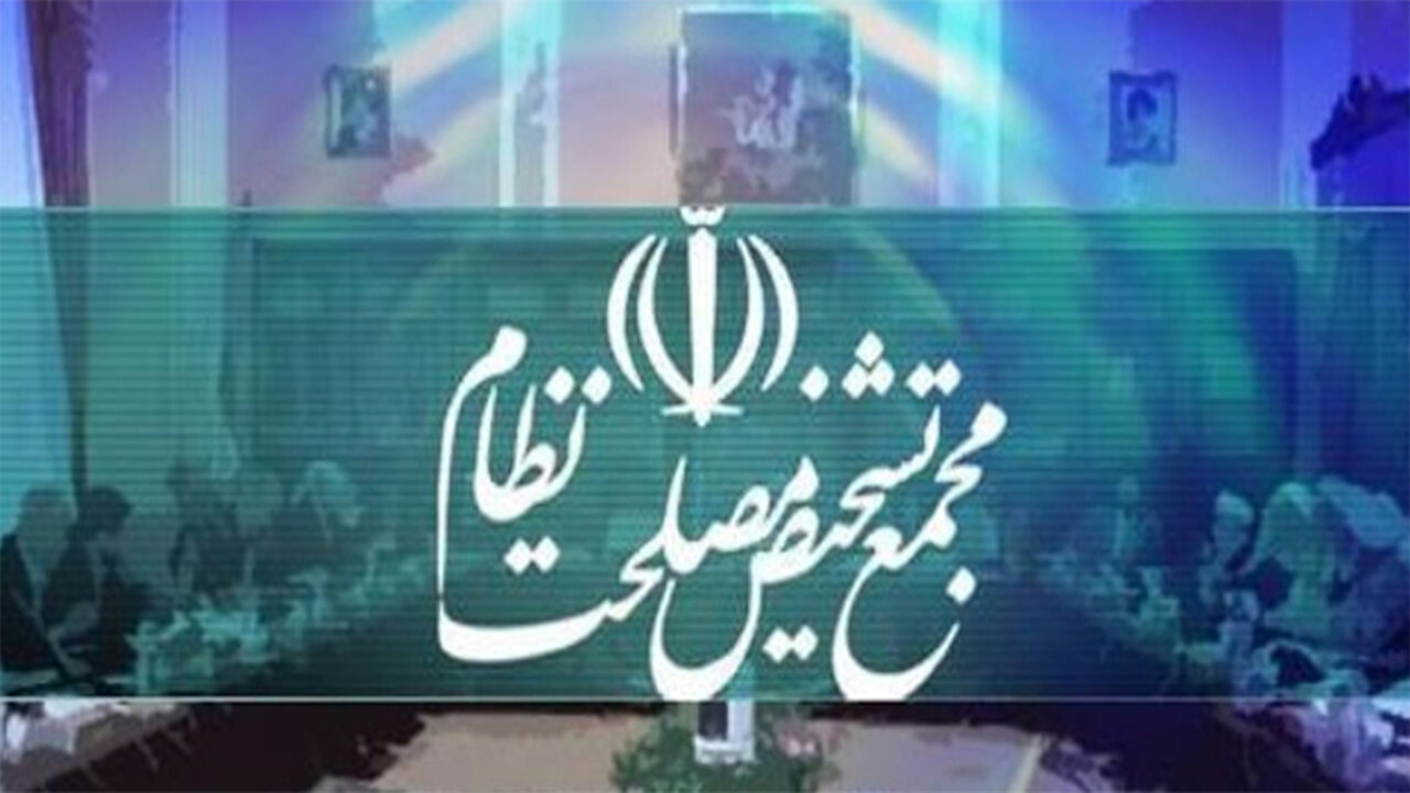 شرق: مجمع تشخیص با لایحه حجاب و عفاف مخالفت کرد