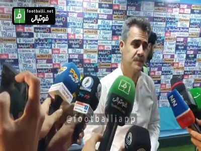 صحبتهای سیروس پورموسوی سرمربی استقلال خوزستان در پایان بازی با پرسپولیس