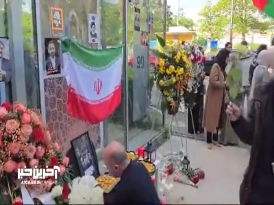 تجمع مقابل سرکنسولگری ایران در فرانکفورت برای ادای احترام به شهدای خدمت