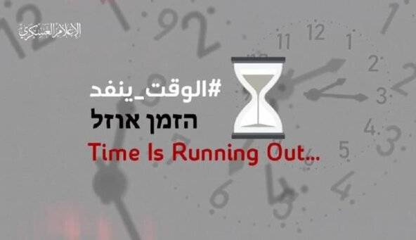 پیام القسام به خانواده‌های اسرای صهیونیست: زمان رو به پایان است