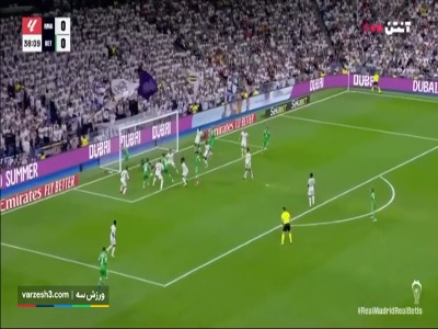 رد گل بتیس به رئال مادرید توسط VAR در دقیقه 39