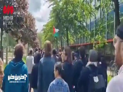 تظاهرات ضدصهیونیستی دانشجویان دانشگاه دلفت هلند
