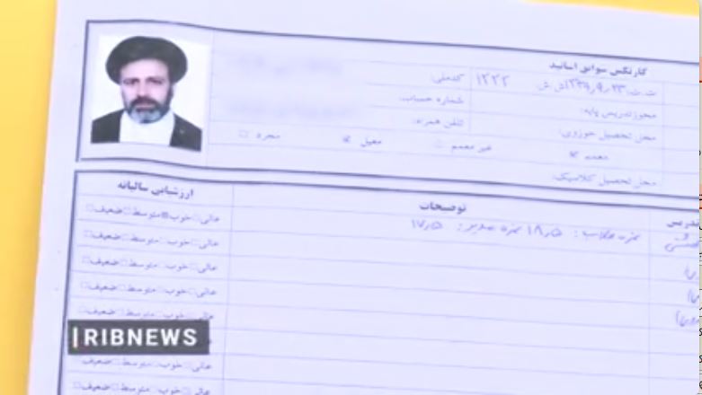 انتشار آخرین قرارداد تدریس شهیدآیت‌الله رئیسی با حوزه علمیه مروی در تهران