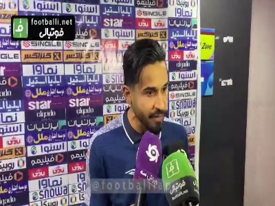 صحبتهای محمود مطلق‌زاده بازیکن استقلال خوزستان در پایان بازی با نساجی
