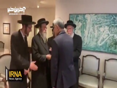 ادای احترام یهودیان ضدصهیونیسم در نیویورک به رئیس جمهور
