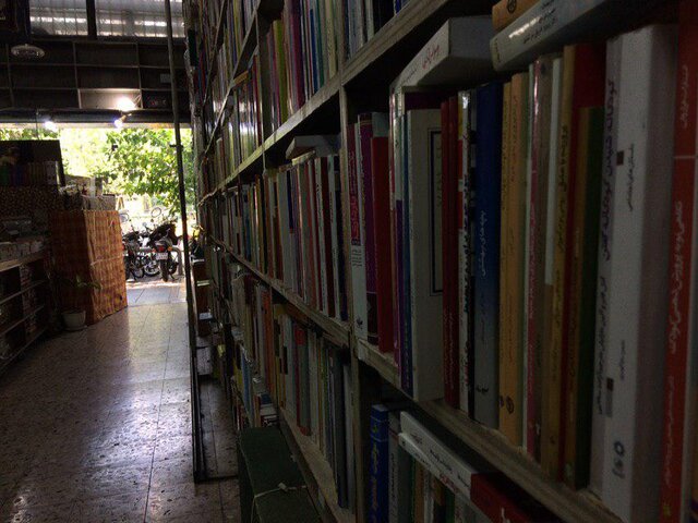 تعطیلی کتابفروشی معروف در خرم‌آباد، پس از 40 سال فعالیت!