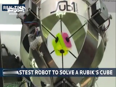 رکورد حل مکعب روبیک با یک ربات شکسته شد