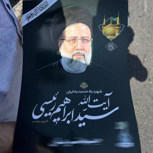 پشت‌صحنه شعار «ادامه راه شهید رئیسی» در یک ستاد انتخاباتی!