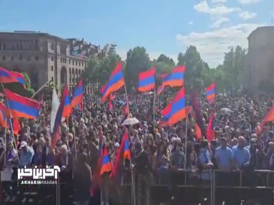 تجمع ده‌ها هزار نفری علیه نخست‌وزیر ارمنستان