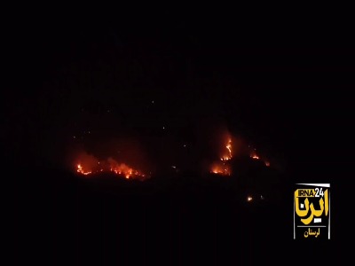 آتش‌سوزی در مراتع قالبی سفلی شهرستان پلدختر