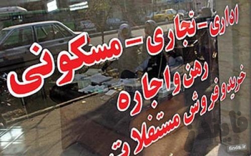 "افاغنه" با دور زدن قانون در ایران ملک می‌خرند؟