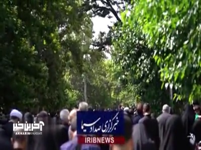 روایتی دیگر از مراسم تشییع و بدرقه رئیس‌جمهور شهید و همراهان